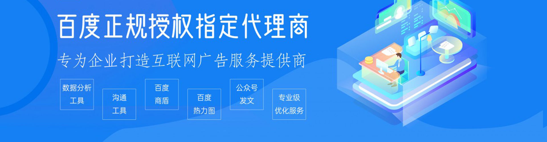 伊美头条信息流