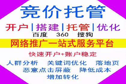 信息流平台运营成功案例