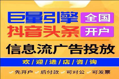 竞价推广实战：案例分享提升广告效果
